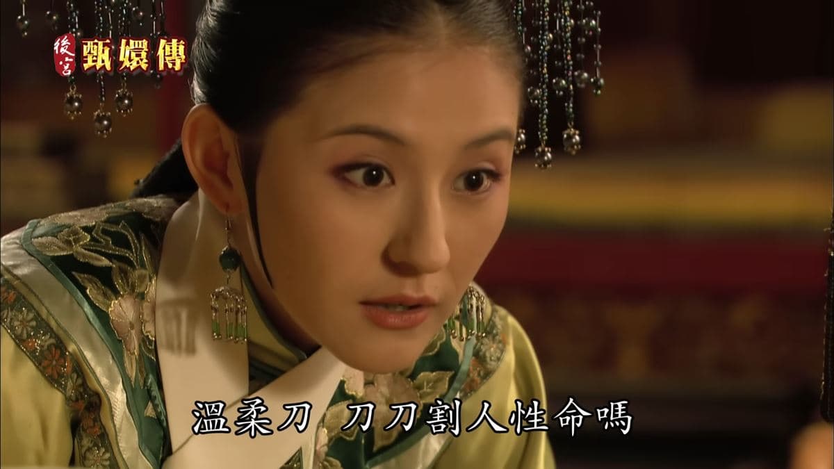 「甄嬛傳馬拉松」24小時直播來了!開播時間快鎖定,各宮娘娘、小主準備回宮 「甄嬛傳馬拉松」24小時直播來了!開播時間快鎖定,各宮娘娘、小主準備回宮