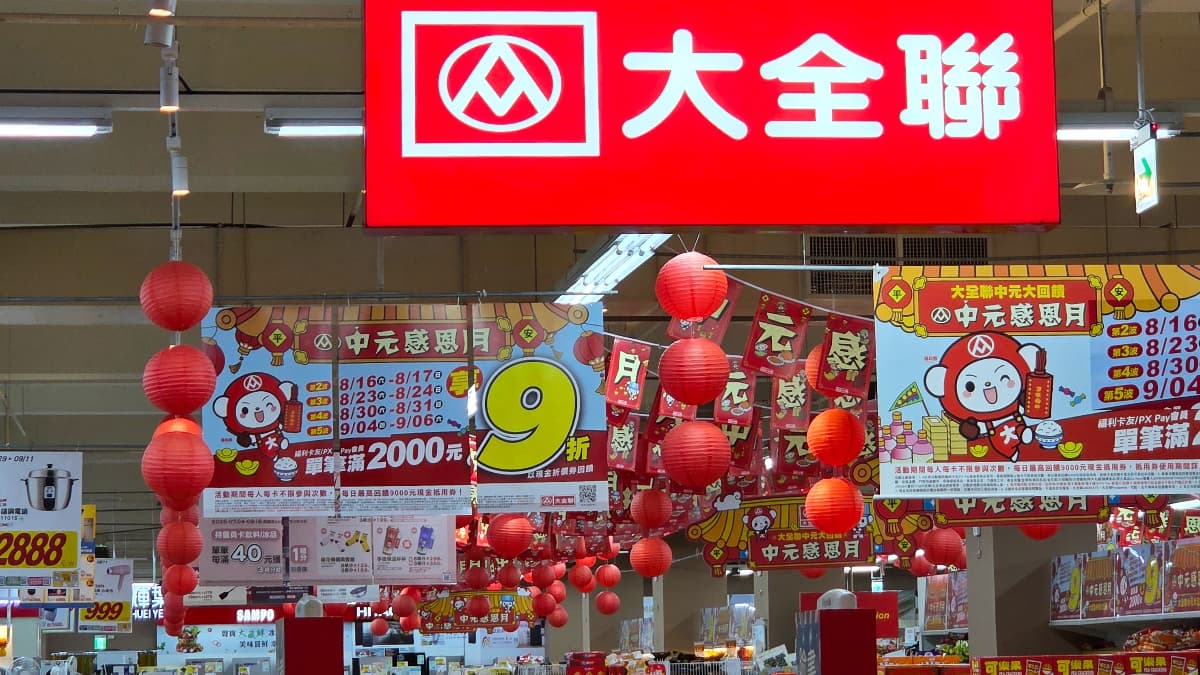 大全聯 img