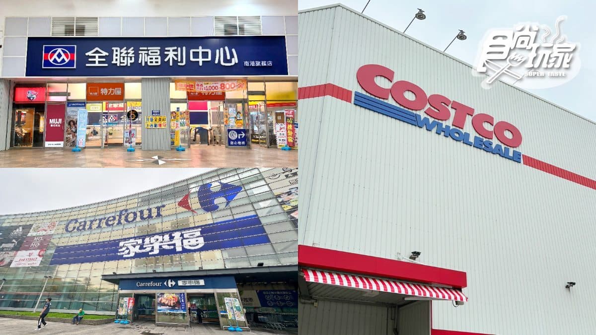 全聯除夕提早關門!2026「春節營業時間」總整理,好市多初一不營業