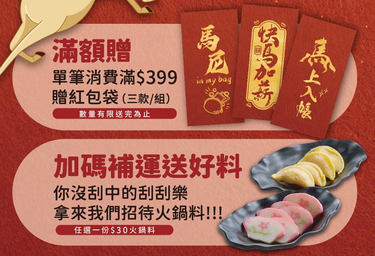 全台最狂「六扇門旗艦店」曝光!170元自助吧泡麵牆、豆花暢吃,免費送鍋料 全台最狂「六扇門旗艦店」曝光!170元自助吧泡麵牆、豆花暢吃,免費送鍋料