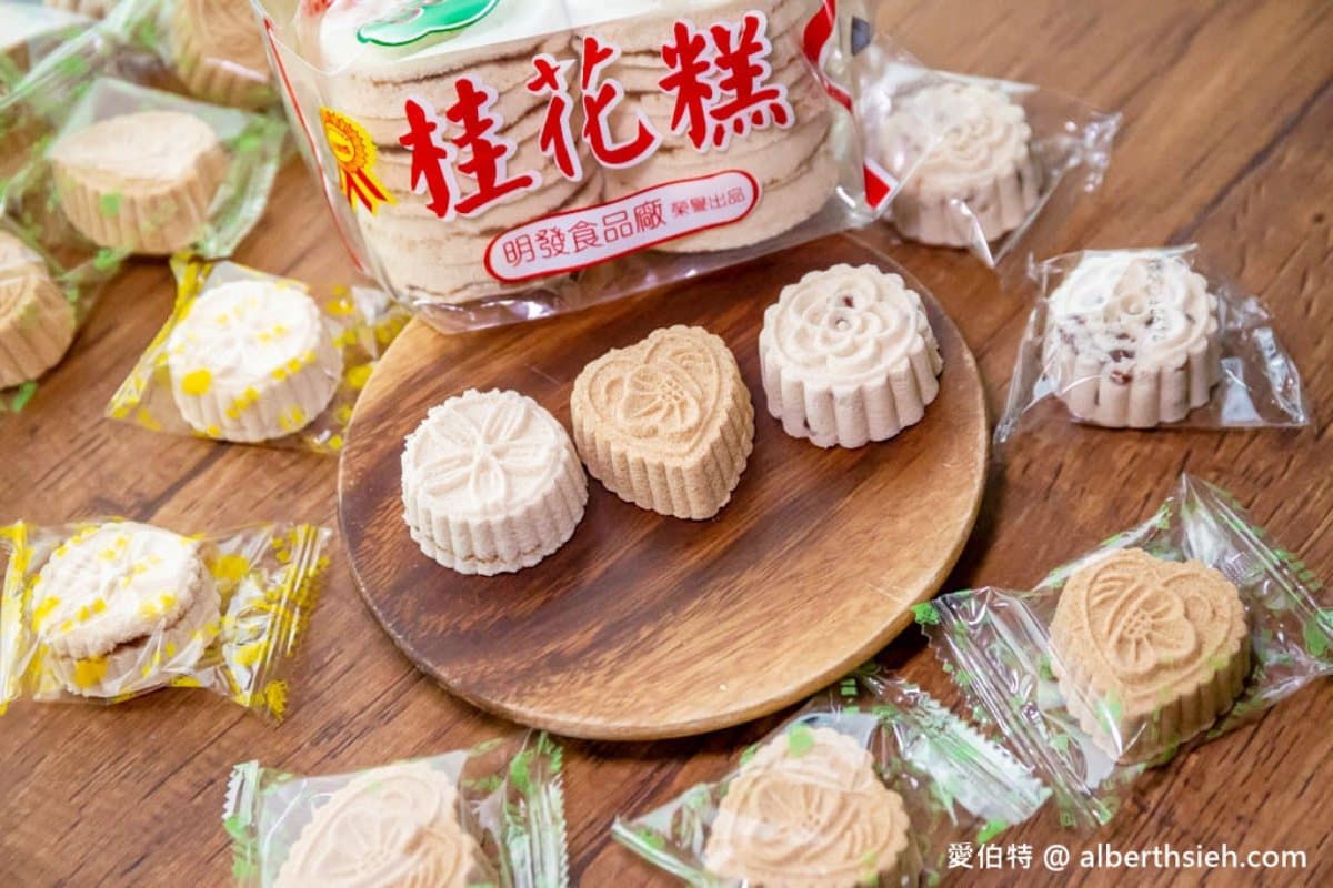 桃園伴手禮不只豆干!12家特搜:排隊名店毛毛蟲、百年花生糖、爆漿生乳燒 桃園伴手禮不只豆干!12家特搜:排隊名店毛毛蟲、百年花生糖、爆漿生乳燒