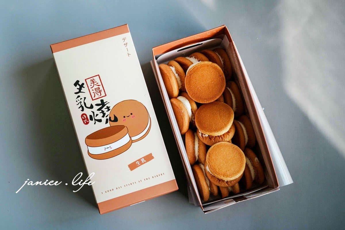 桃園伴手禮不只豆干!12家特搜:排隊名店毛毛蟲、百年花生糖、爆漿生乳燒 桃園伴手禮不只豆干!12家特搜:排隊名店毛毛蟲、百年花生糖、爆漿生乳燒