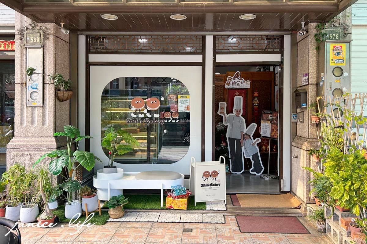 桃園伴手禮不只豆干!12家特搜:排隊名店毛毛蟲、百年花生糖、爆漿生乳燒 桃園伴手禮不只豆干!12家特搜:排隊名店毛毛蟲、百年花生糖、爆漿生乳燒