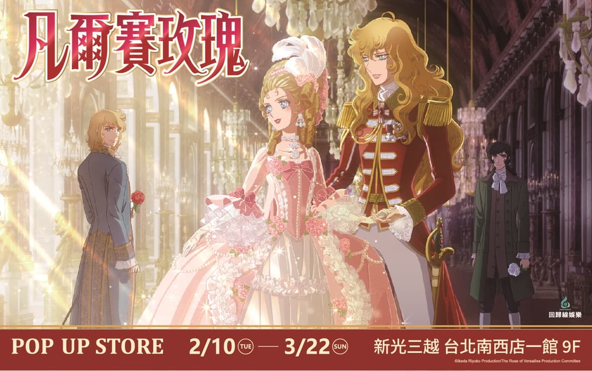 《小魔女DoReMi》咖啡廳圓夢了!魔幻舞台免費拍、甜點送道具貼紙5亮點 《小魔女DoReMi》咖啡廳圓夢了!魔幻舞台免費拍、甜點送道具貼紙5亮點