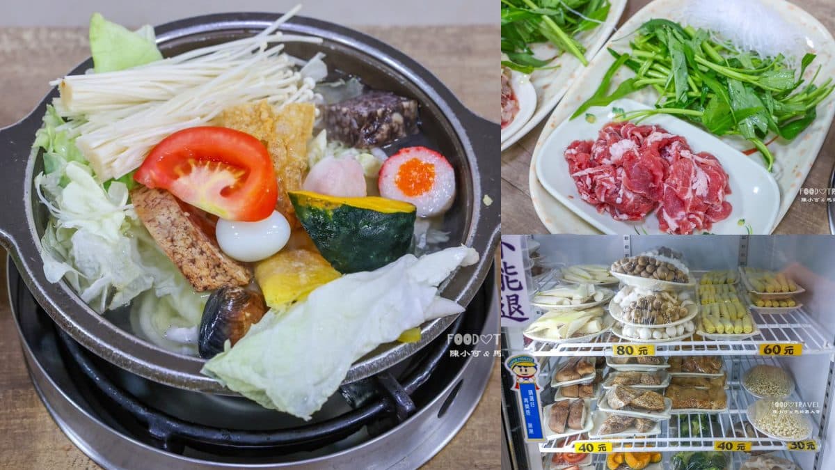 金山老街一日遊!4景點+14家必吃美食:自助端菜鴨肉、浮誇海鮮粥、巨大芋圓 金山老街一日遊!4景點+14家必吃美食:自助端菜鴨肉、浮誇海鮮粥、巨大芋圓