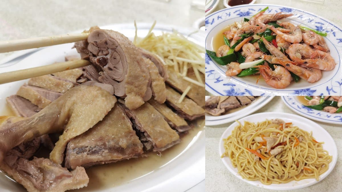 金山老街一日遊!4景點+14家必吃美食:自助端菜鴨肉、浮誇海鮮粥、巨大芋圓 金山老街一日遊!4景點+14家必吃美食:自助端菜鴨肉、浮誇海鮮粥、巨大芋圓