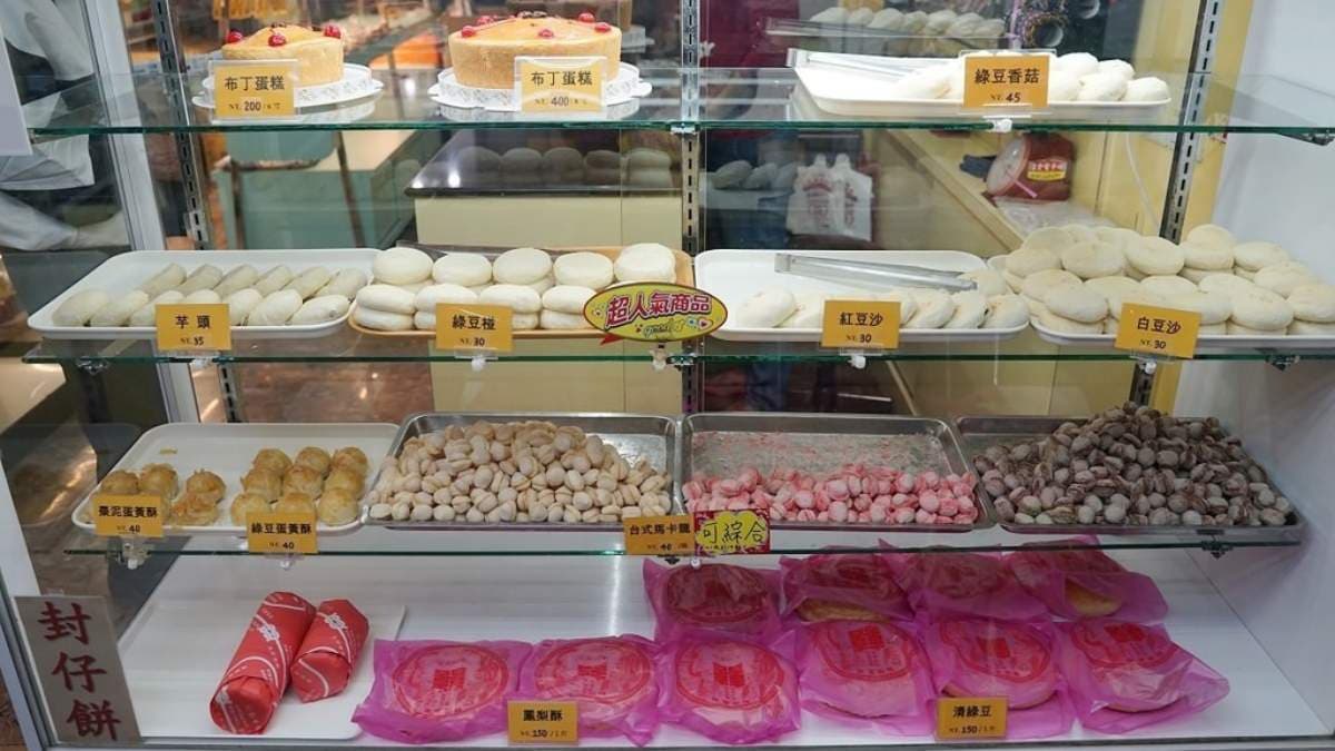 吉祥食品行 img
