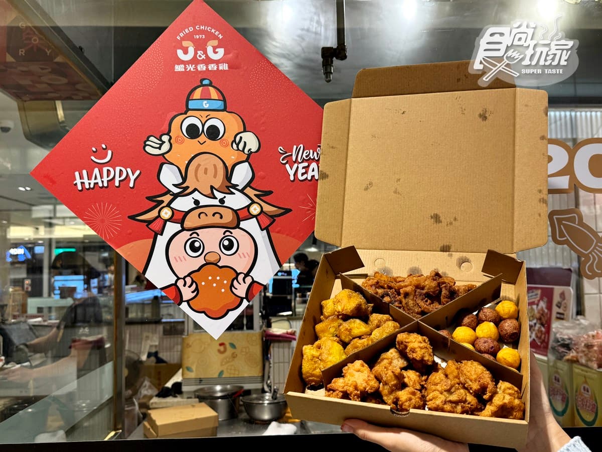 頂呱呱、三商炸雞買一送一!5大炸雞優惠必搶,拿坡里烤雞只要24元 頂呱呱、三商炸雞買一送一!5大炸雞優惠必搶,拿坡里烤雞只要24元