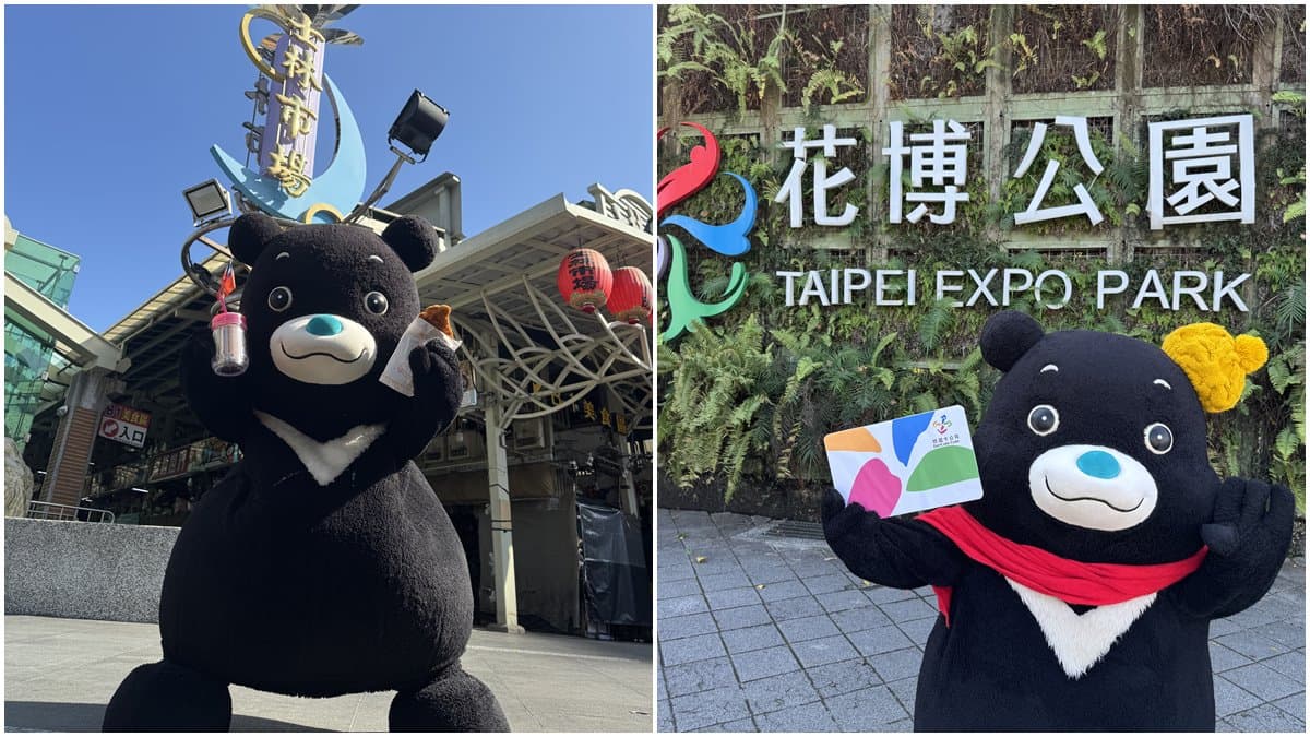 全台最萌代言人!2026台北燈節「12款熊讚」新亮相,12行政區專屬穿搭超好拍