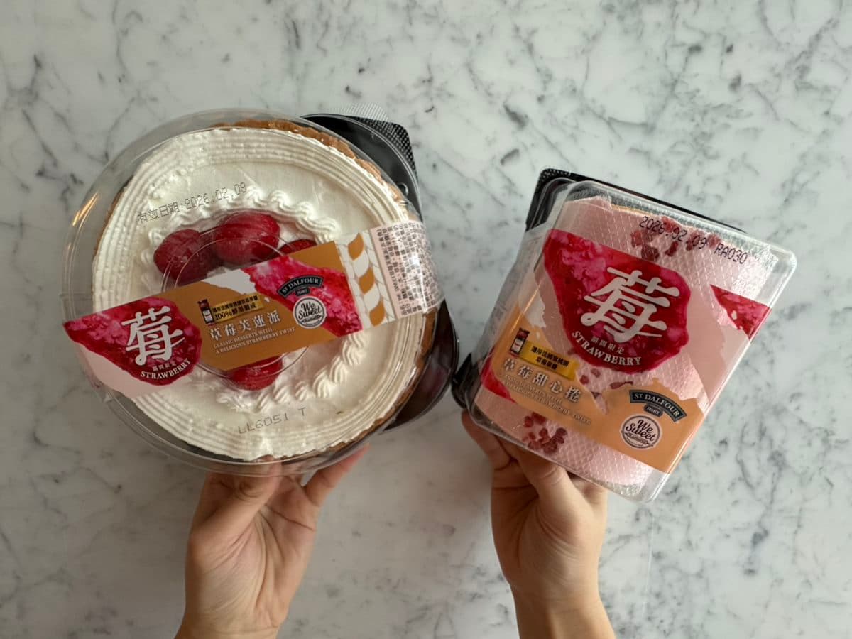 2026全聯草莓季登場!聯名法國品牌推8款甜點,「這2款」熱銷品項也回歸 2026全聯草莓季登場!聯名法國品牌推8款甜點,「這2款」熱銷品項也回歸
