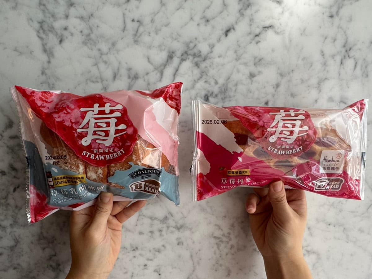 2026全聯草莓季登場!聯名法國品牌推8款甜點,「這2款」熱銷品項也回歸 2026全聯草莓季登場!聯名法國品牌推8款甜點,「這2款」熱銷品項也回歸