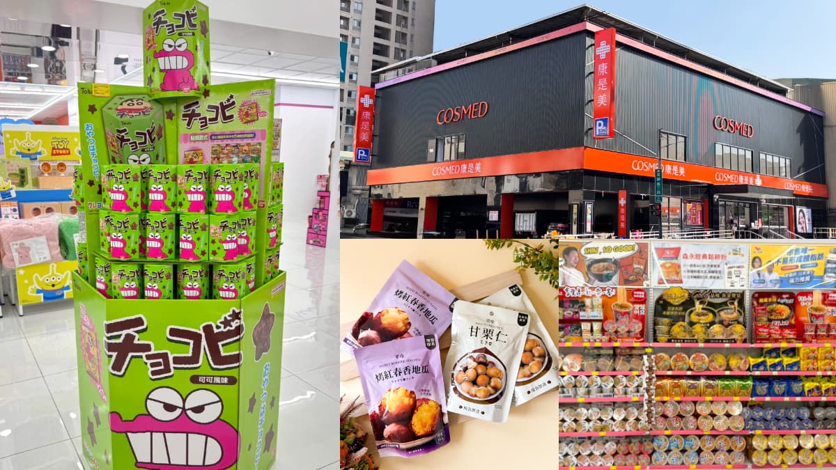 不只美妝保養!康是美年度熱賣零食TOP10:必囤獲獎泡麵、「這款」從小喝到大(中獎公布)