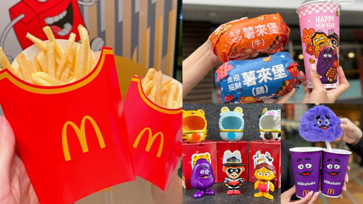 連7天「麥當勞薯條買一送一」!免費送麥脆雞、勁辣雞翅,加碼摩斯紅茶20元