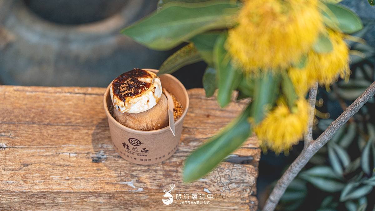 桂花品(南庄門市) img