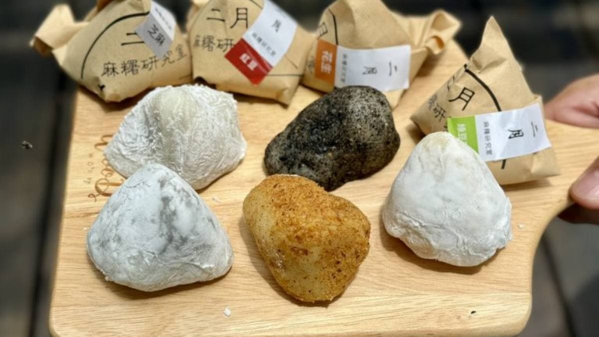 二月麻糬研究室 img