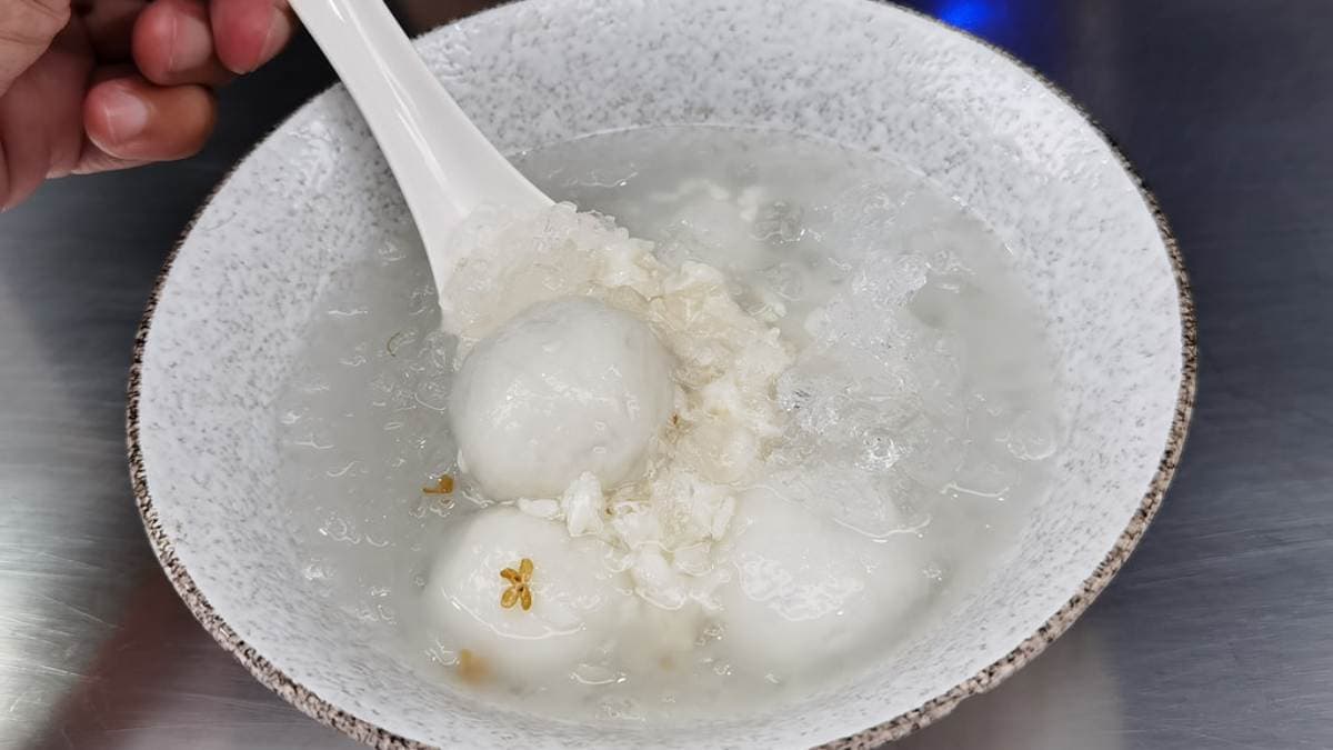 老牌全家福酒釀湯圓元宵