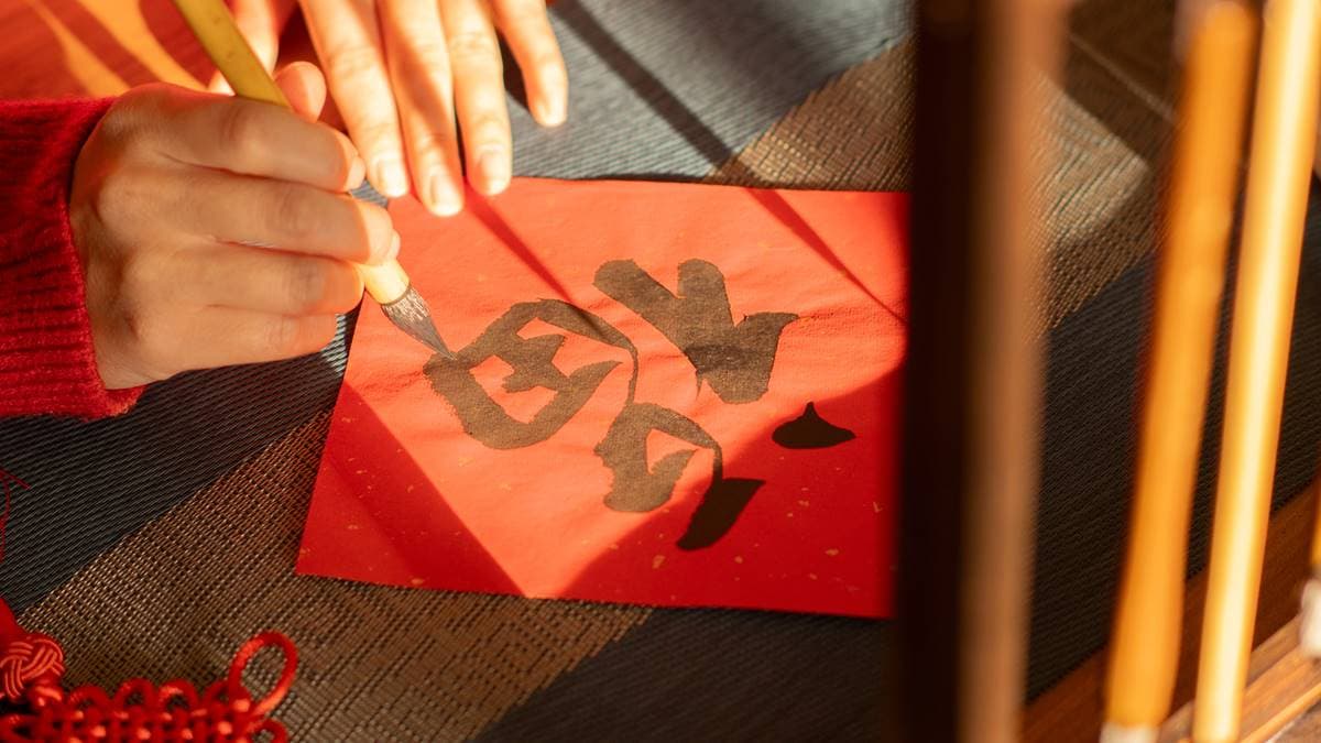 過年貼春聯時間、禁忌公開!用錯數量恐招陰,貼「春」字小心吸引爛桃花