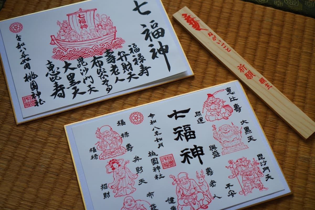 打卡桃園絕美「日式神社」!必逛日式市集、初四免費發福錢,新春活動僅6天 打卡桃園絕美「日式神社」!必逛日式市集、初四免費發福錢,新春活動僅6天