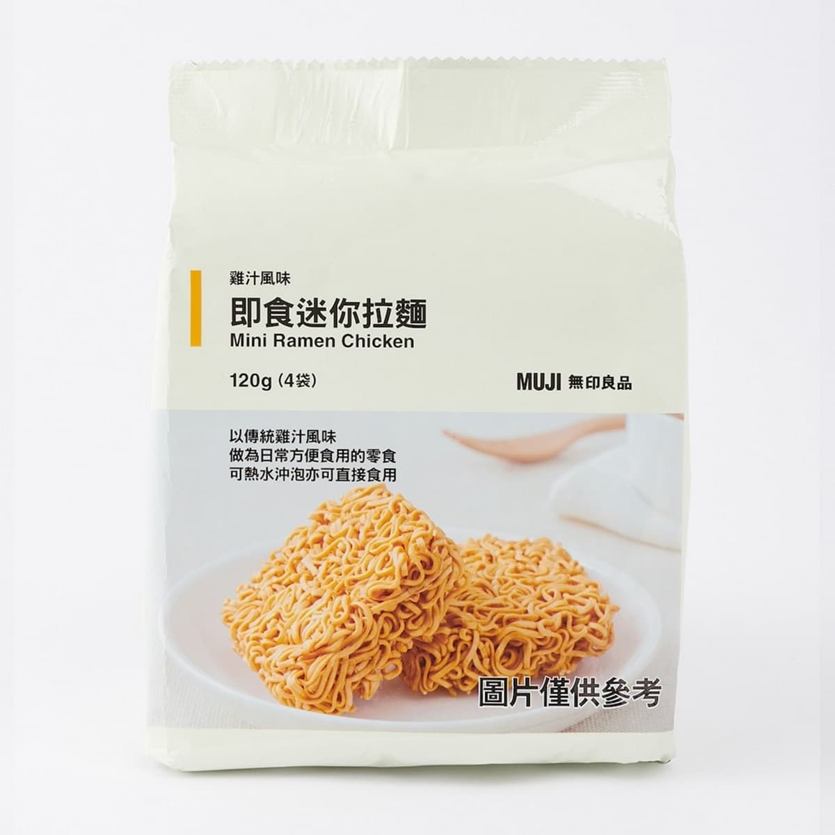 無印良品2025排行榜10選!小白鞋、懶骨頭、應援包,「這零食」年賣35萬包 無印良品2025排行榜10選!小白鞋、懶骨頭、應援包,「這零食」年賣35萬包
