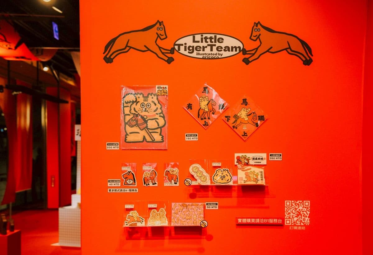 台中最萌打卡點!「4大沉浸式主題展」免費逛,還有限定拍貼框+開運周邊 台中最萌打卡點!「4大沉浸式主題展」免費逛,還有限定拍貼框+開運周邊