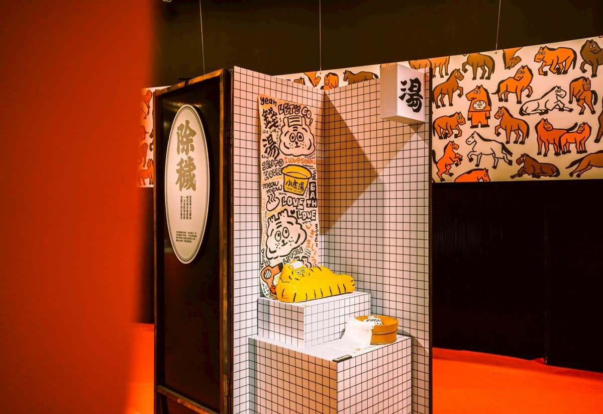 台中最萌打卡點!「4大沉浸式主題展」免費逛,還有限定拍貼框+開運周邊 台中最萌打卡點!「4大沉浸式主題展」免費逛,還有限定拍貼框+開運周邊