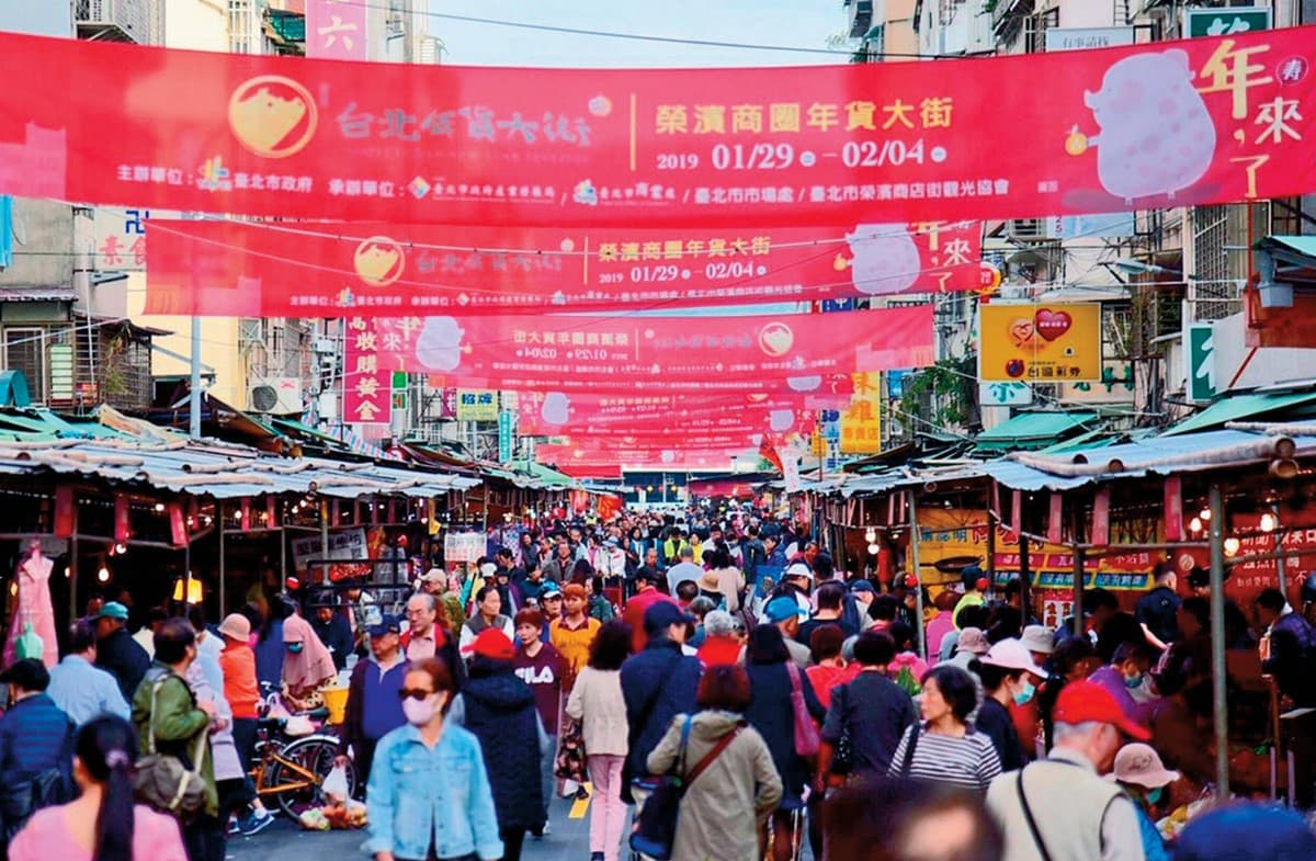 【2026年貨大街】最有年味的都在這!全台6大商圈時間、交通、必買全攻略 【2026年貨大街】最有年味的都在這!全台6大商圈時間、交通、必買全攻略