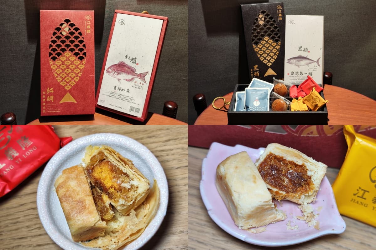 基隆伴手禮10選:3家百年老店+郭董點名米香,還有特色「冠軍帝王酥」 基隆伴手禮:江義隆