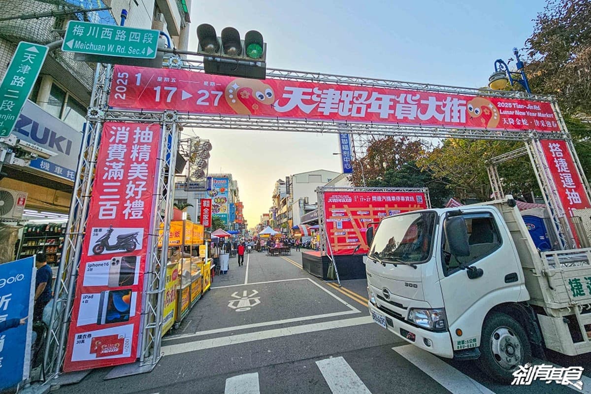 【2026年貨大街】最有年味的都在這!全台6大商圈時間、交通、必買全攻略 【2026年貨大街】最有年味的都在這!全台6大商圈時間、交通、必買全攻略