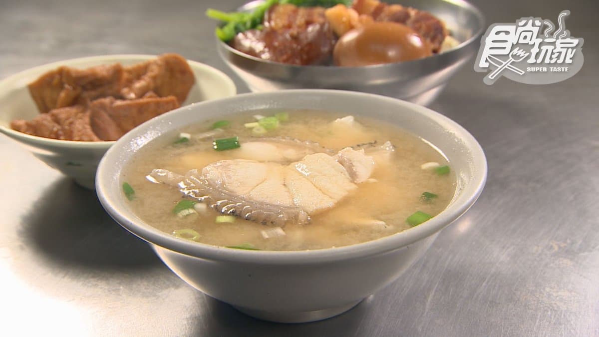 重慶郭魚湯 img