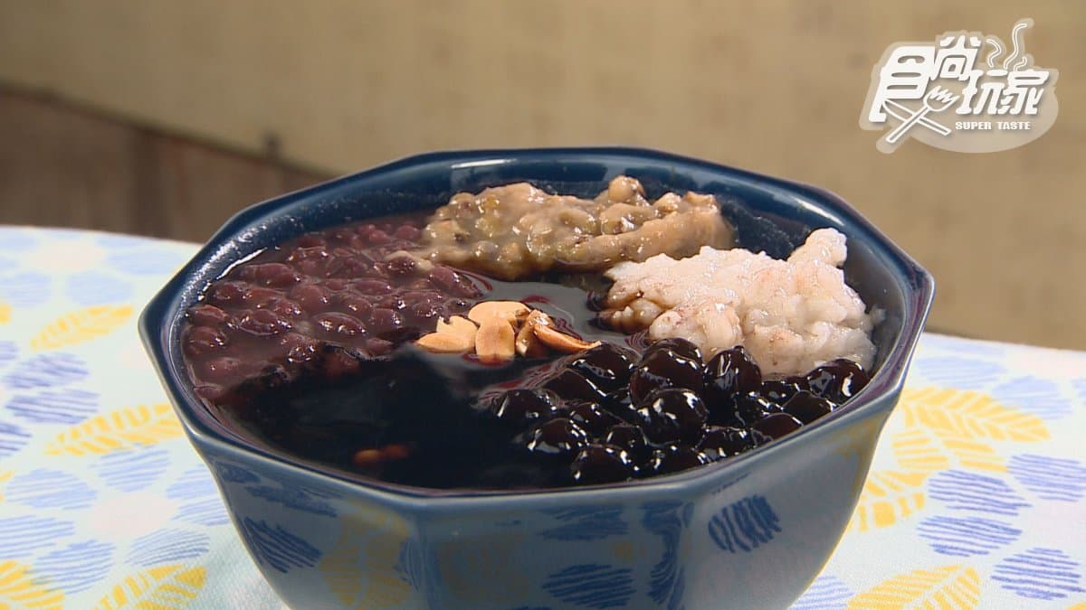 阿公店冰沙