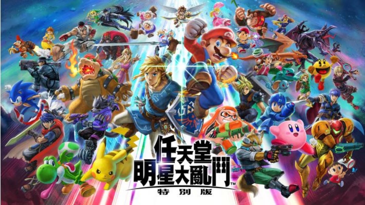 馬年就是要玩瑪利歐,過年耍廢在家不無聊!編輯精選10款Switch/PS5派對遊戲 馬年就是要玩瑪利歐,過年耍廢在家不無聊!編輯精選10款Switch/PS5派對遊戲
