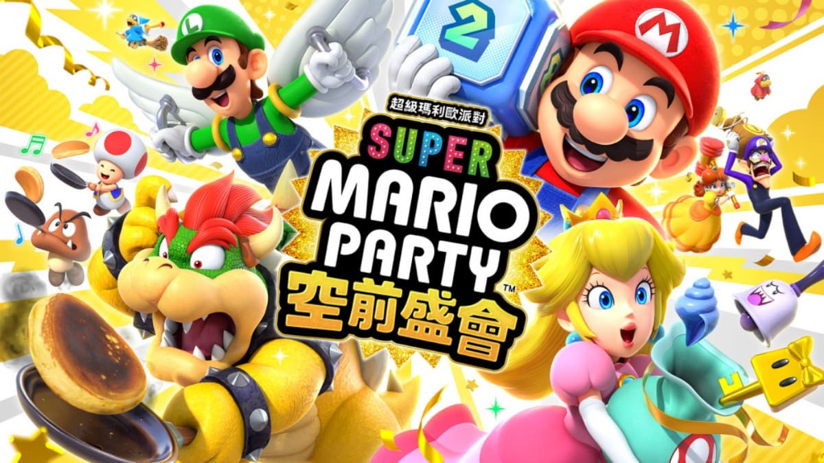 馬年就是要玩瑪利歐,過年耍廢在家不無聊!編輯精選10款Switch/PS5派對遊戲 馬年就是要玩瑪利歐,過年耍廢在家不無聊!編輯精選10款Switch/PS5派對遊戲