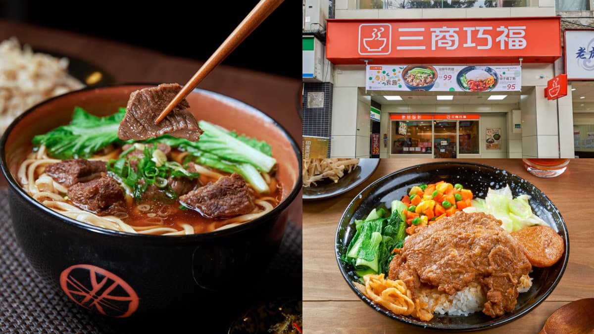 連鎖牛肉麵「三商巧福」漲價了!19款最多貴10元,原汁牛肉麵、排骨飯都漲