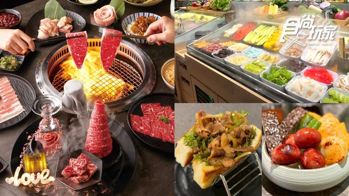 王品燒肉「這分店」升級吃到飽!熱食、濃湯、甜點40項無限夾,對證件送海鮮