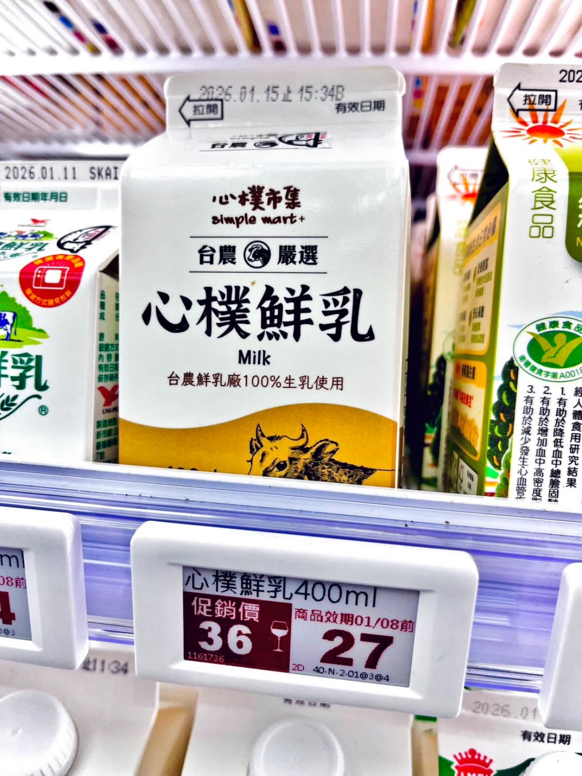 全聯「6折優惠」這樣搶!4通路惜食優惠:家樂福熟食5折、愛買麵包減10元 全聯「6折優惠」這樣搶!4通路惜食優惠:家樂福熟食5折、愛買麵包減10元