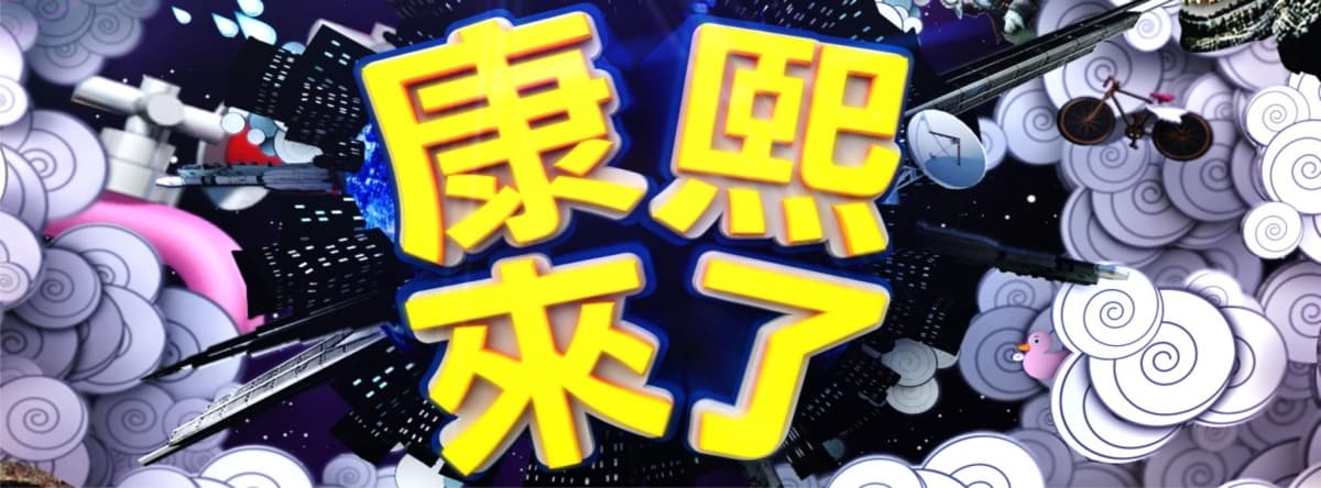 原來十年了?2016一起瘋的14件事:排隊拉麵、全台抓寶、搶當孔劉太太,你中幾項 原來十年了?2016一起瘋的14件事:排隊拉麵、全台抓寶、搶當孔劉太太,你中幾項