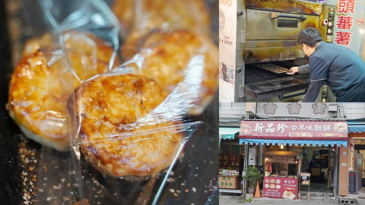 南庄老街桂花美食7選!必吃桂花湯圓冰+蛋捲,加碼客家餐廳、伴手禮Top 10 南庄老街桂花美食7選!必吃桂花湯圓冰+蛋捲,加碼客家餐廳、伴手禮Top 10