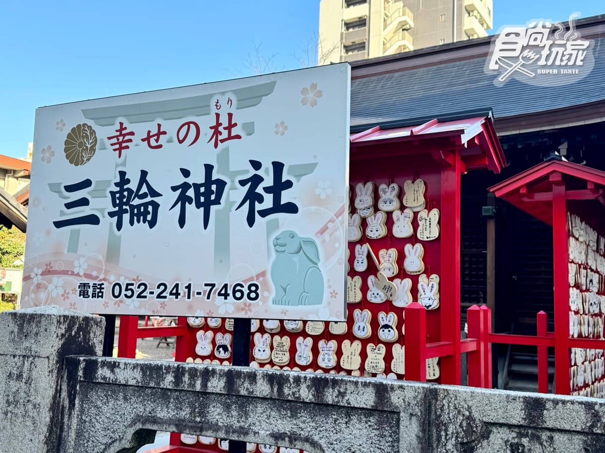 求演唱會門票這裡拜!日爆紅「兔子神社」追星女孩必訪,半透明蕾絲御守美翻 求演唱會門票這裡拜!日爆紅「兔子神社」追星女孩必訪,半透明蕾絲御守美翻