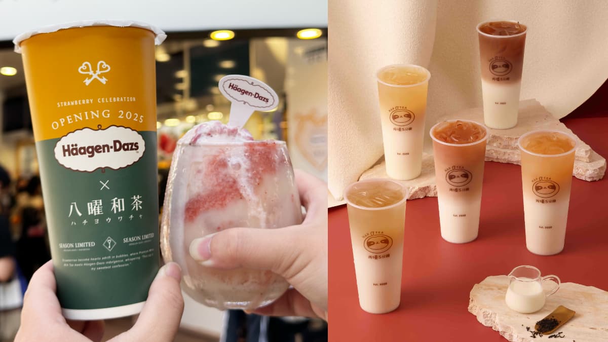 再睡5分鐘買一送一!春節飲料好康開喝,八曜和茶玩遊戲贏「整單免費」