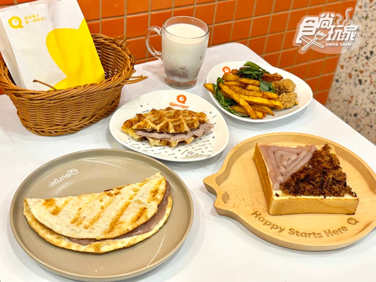 芋頭控快衝!Q Burger超狂「芋頭季」7款開箱,爆漿乳酪烤餅、可朗芙 芋頭控快衝!Q Burger超狂「芋頭季」7款開箱,爆漿乳酪烤餅、可朗芙
