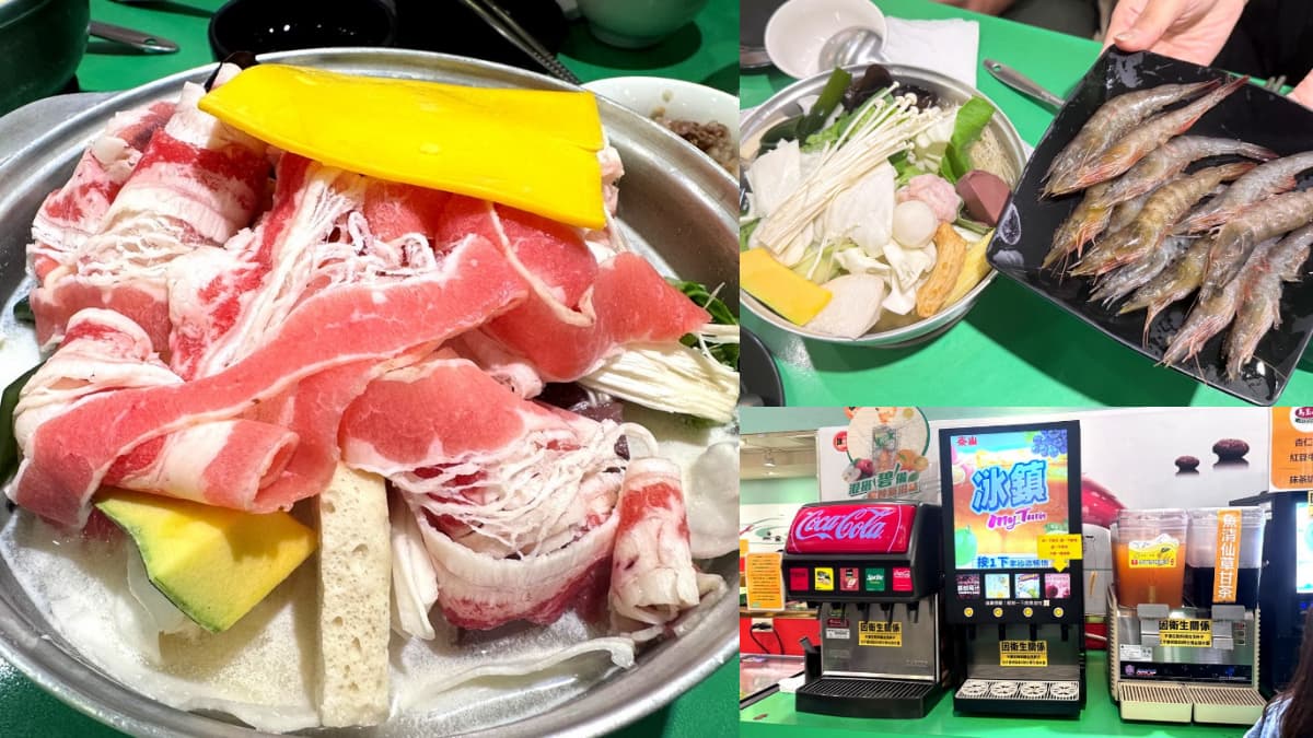 170元起吃到飽!信義區「高CP值小火鍋」自助吧、爆米花、甜點無限暢吃