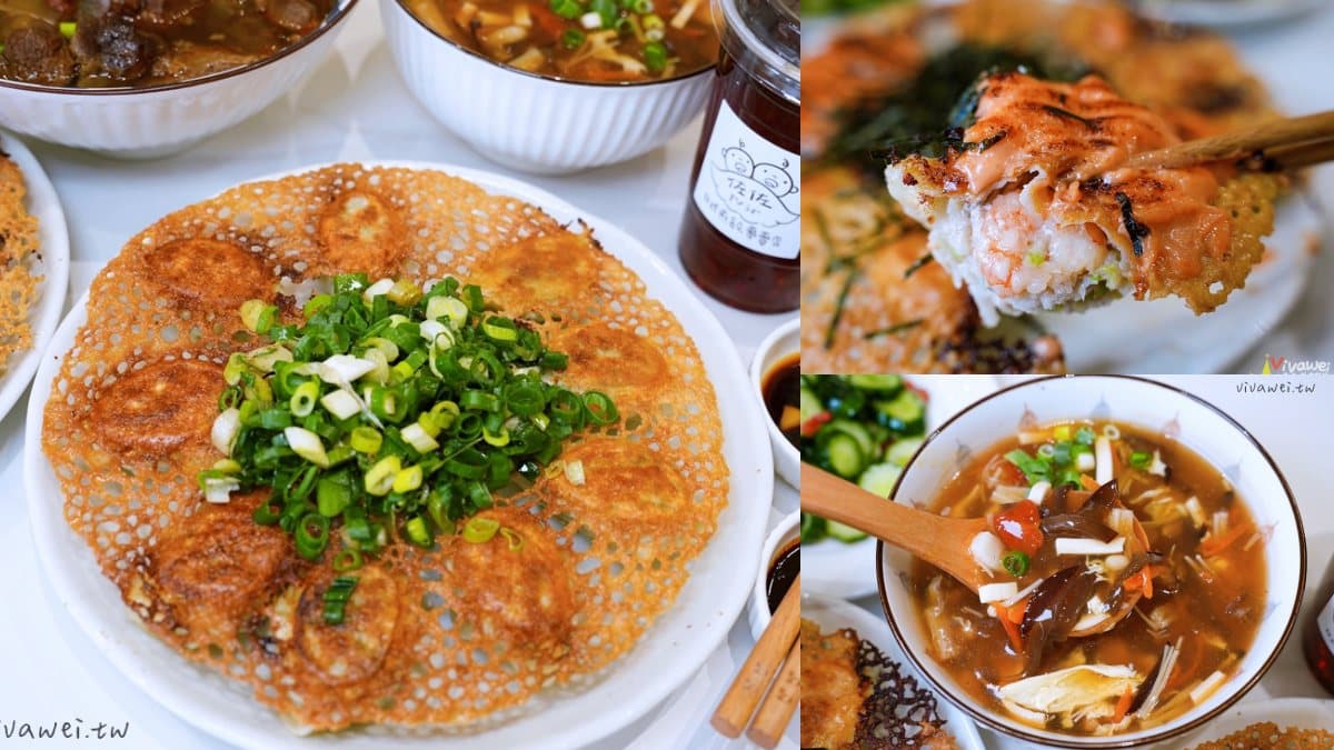 麵點控天堂!福州包、斤餅都有+Threads最夯手搖,竹南美食推薦19間 苗栗竹南美食:佐佐ぎょうざ日式煎餃專賣店