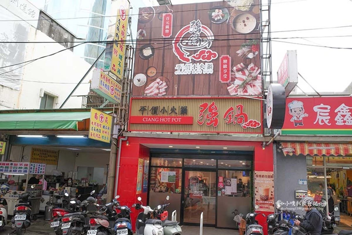 桃園最強火鍋吃到飽!180元起「火烤兩吃」CP值高,珍奶、滷肉飯、炸物無限夾 桃園最強火鍋吃到飽!180元起「火烤兩吃」CP值高,珍奶、滷肉飯、炸物無限夾