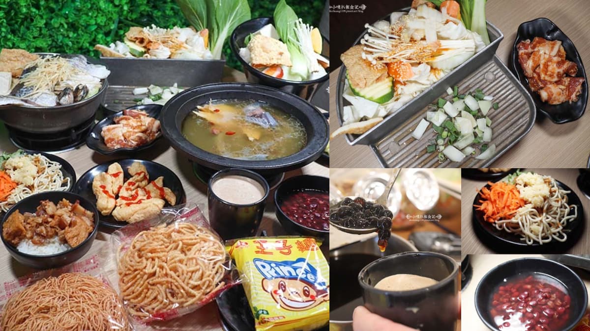 桃園最強火鍋吃到飽!180元起「火烤兩吃」CP值高,珍奶、滷肉飯、炸物無限夾