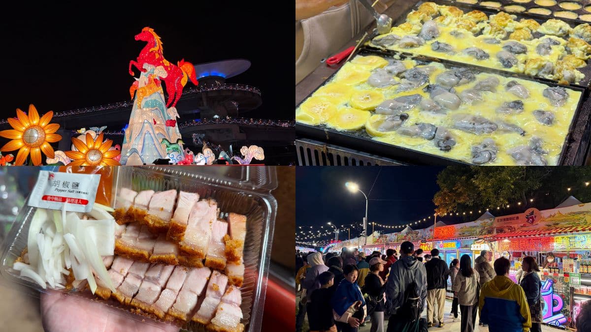 【賞燈美食祭】新北燈會市集15攤現省450元!夜市小吃、異國美食、職人甜點都有