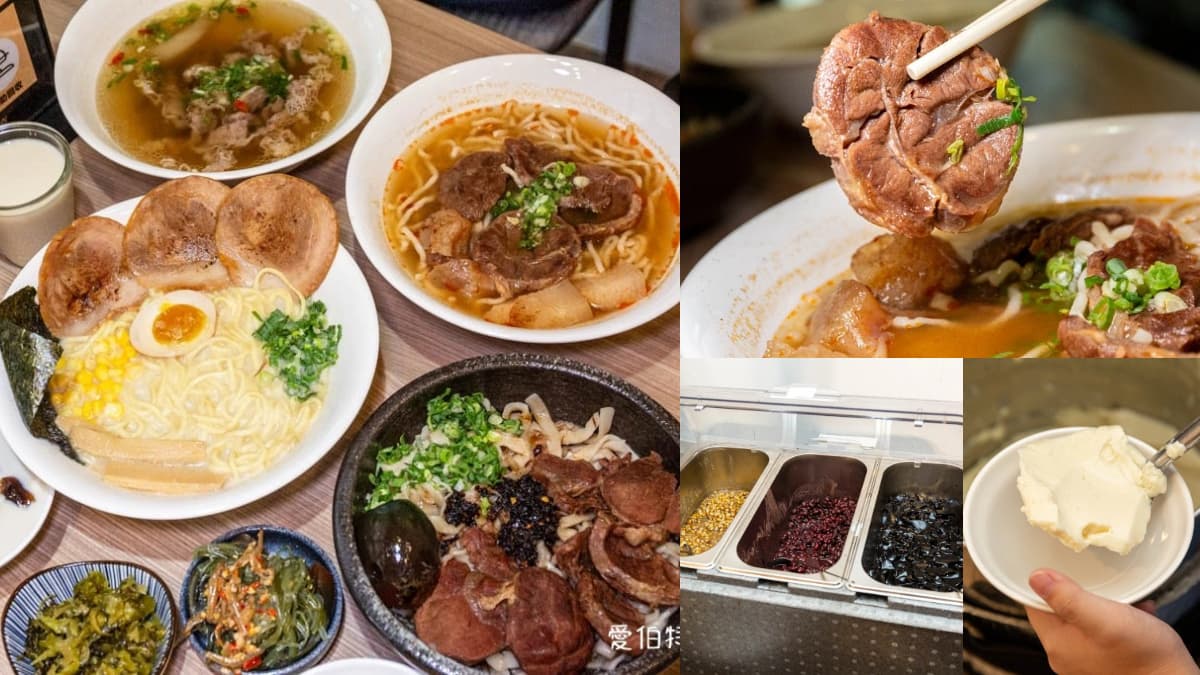 免費續湯、豆漿豆花吃到飽!高CP值「牛肉麵」120元起,必嗑紅燒牛腱心