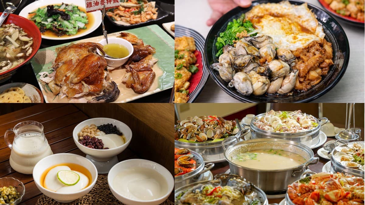 【2026台灣燈會】聯手嘉義在地人氣美食景點,推出燈會最強限定優惠