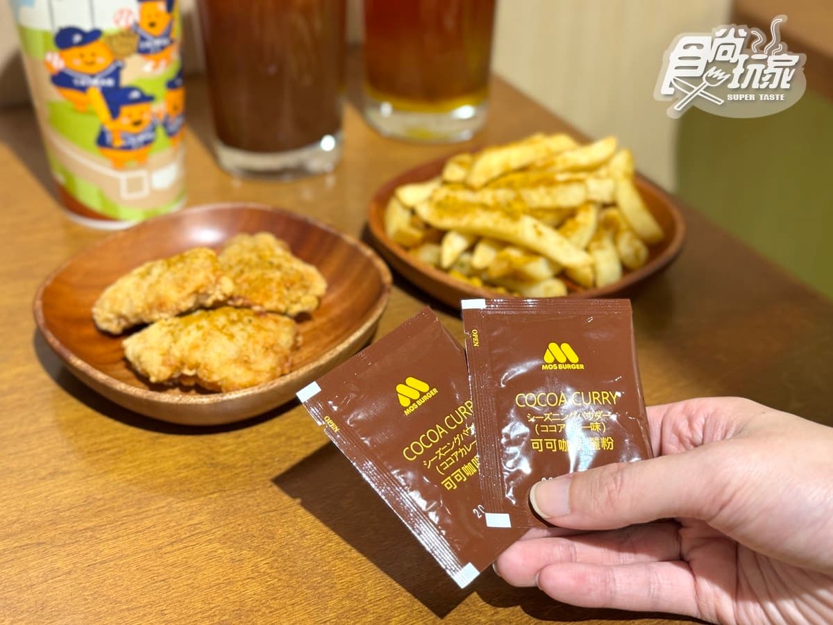 快閃1天免費送「摩斯漢堡」!7款新品優惠一次看,加碼送紀念棒球、超Q周邊 快閃1天免費送「摩斯漢堡」!7款新品優惠一次看,加碼送紀念棒球、超Q周邊