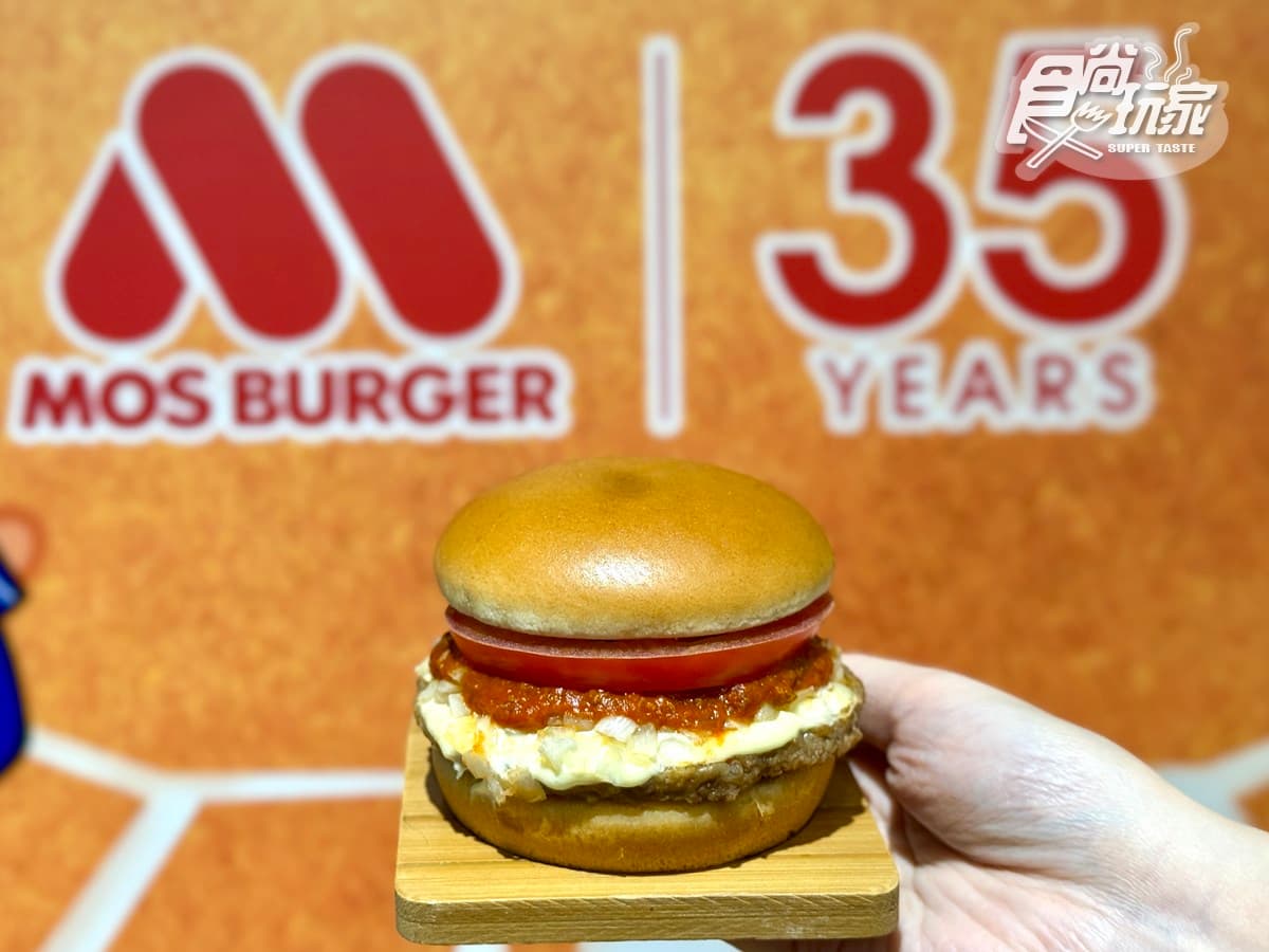 快閃1天免費送「摩斯漢堡」!7款新品優惠一次看,加碼送紀念棒球、超Q周邊 快閃1天免費送「摩斯漢堡」!7款新品優惠一次看,加碼送紀念棒球、超Q周邊