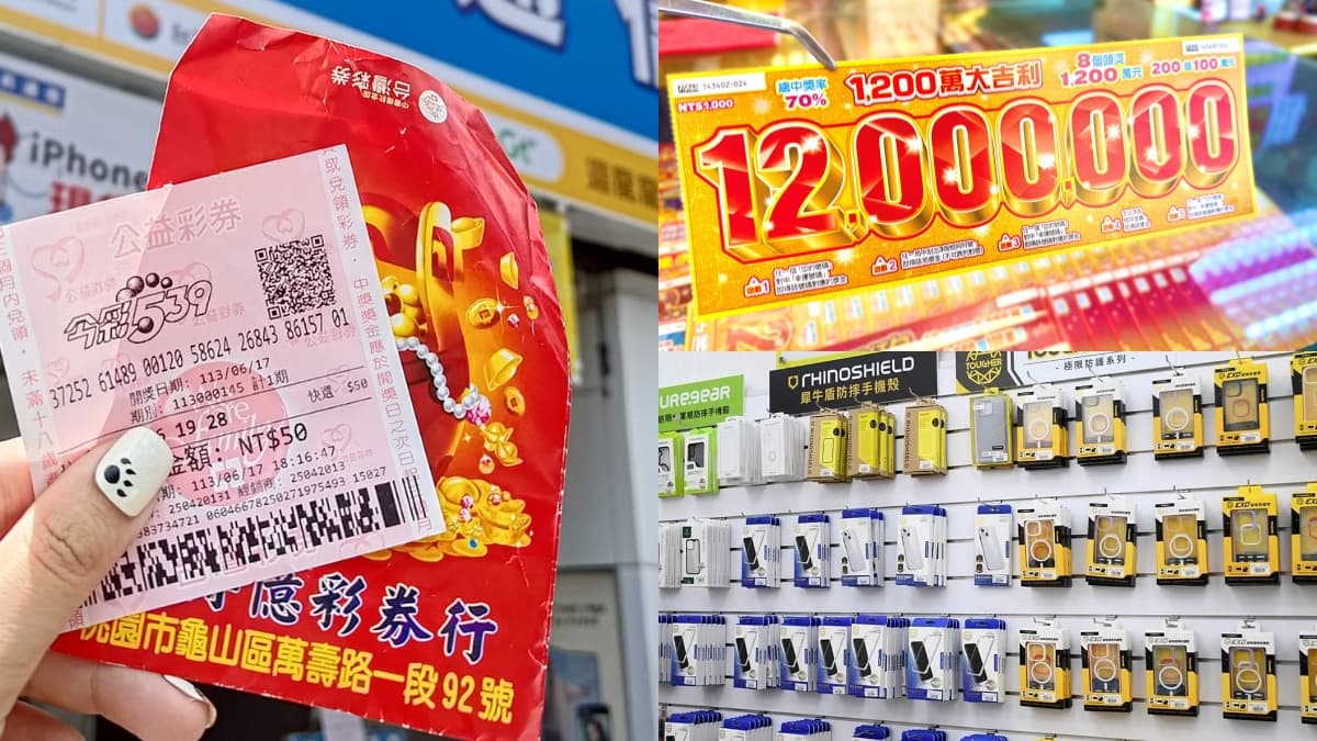 槓龜刮刮樂先別丟!「這原因」亂丟恐罰6千,「槓龜彩券」領200再送衛生紙